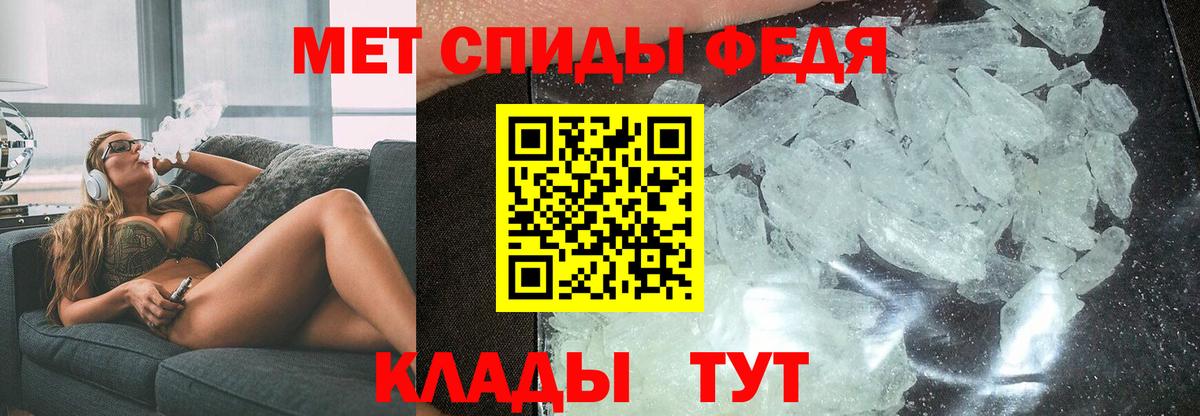 АМФЕТАМИН 98% Малгобек