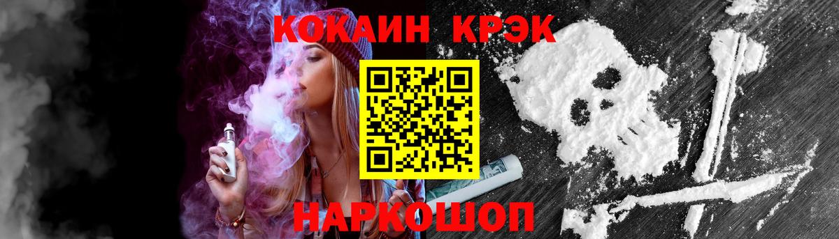 COCAIN  COCAIN Columbia  Вход с VPN  Малгобек  COCAIN FishScale 