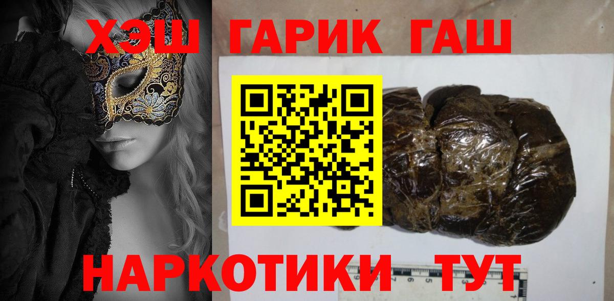 Гашиш Ice-O-Lator Малгобек