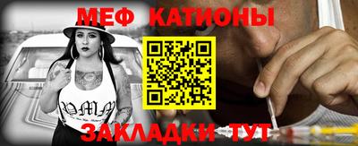меф VHQ Бугуруслан