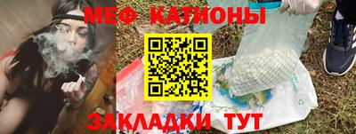 крисы Будённовск