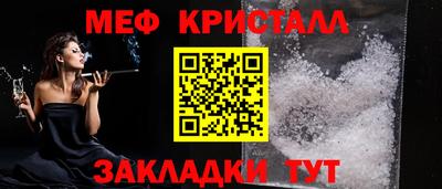 крисы Будённовск