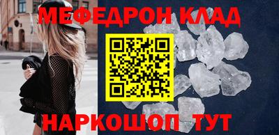 меф VHQ Бугуруслан