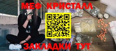 меф VHQ Бугуруслан