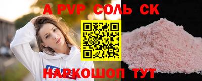 крисы Будённовск