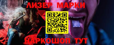 крисы Будённовск