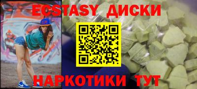 крисы Будённовск