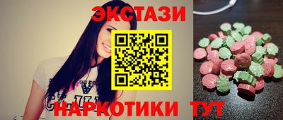 меф VHQ Бугуруслан