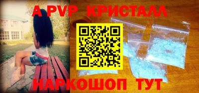крисы Будённовск
