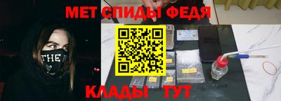 крисы Будённовск