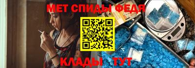меф VHQ Бугуруслан