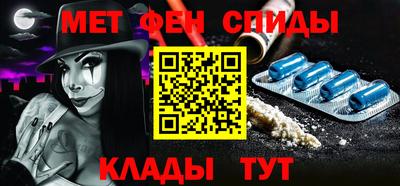 крисы Будённовск