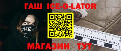 крисы Будённовск
