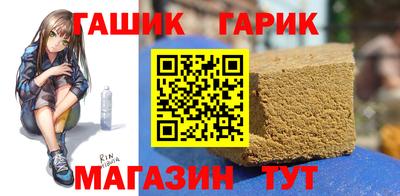 крисы Будённовск