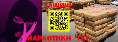 крисы Будённовск