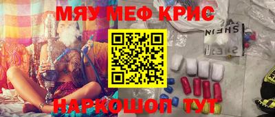 крисы Будённовск