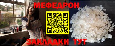 меф VHQ Бугуруслан