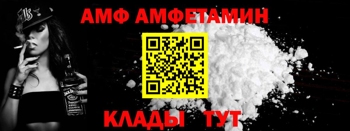 Первитин винт Малгобек