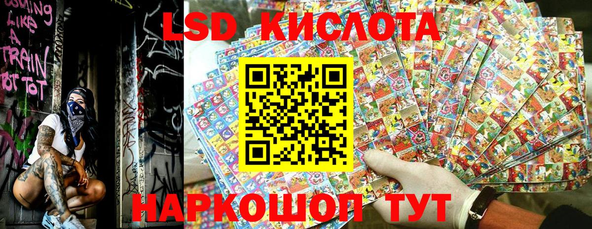 Марки 25I-NBOMe  как найти закладки  Малгобек  Наркотические марки 1500мкг  Вход с VPN 